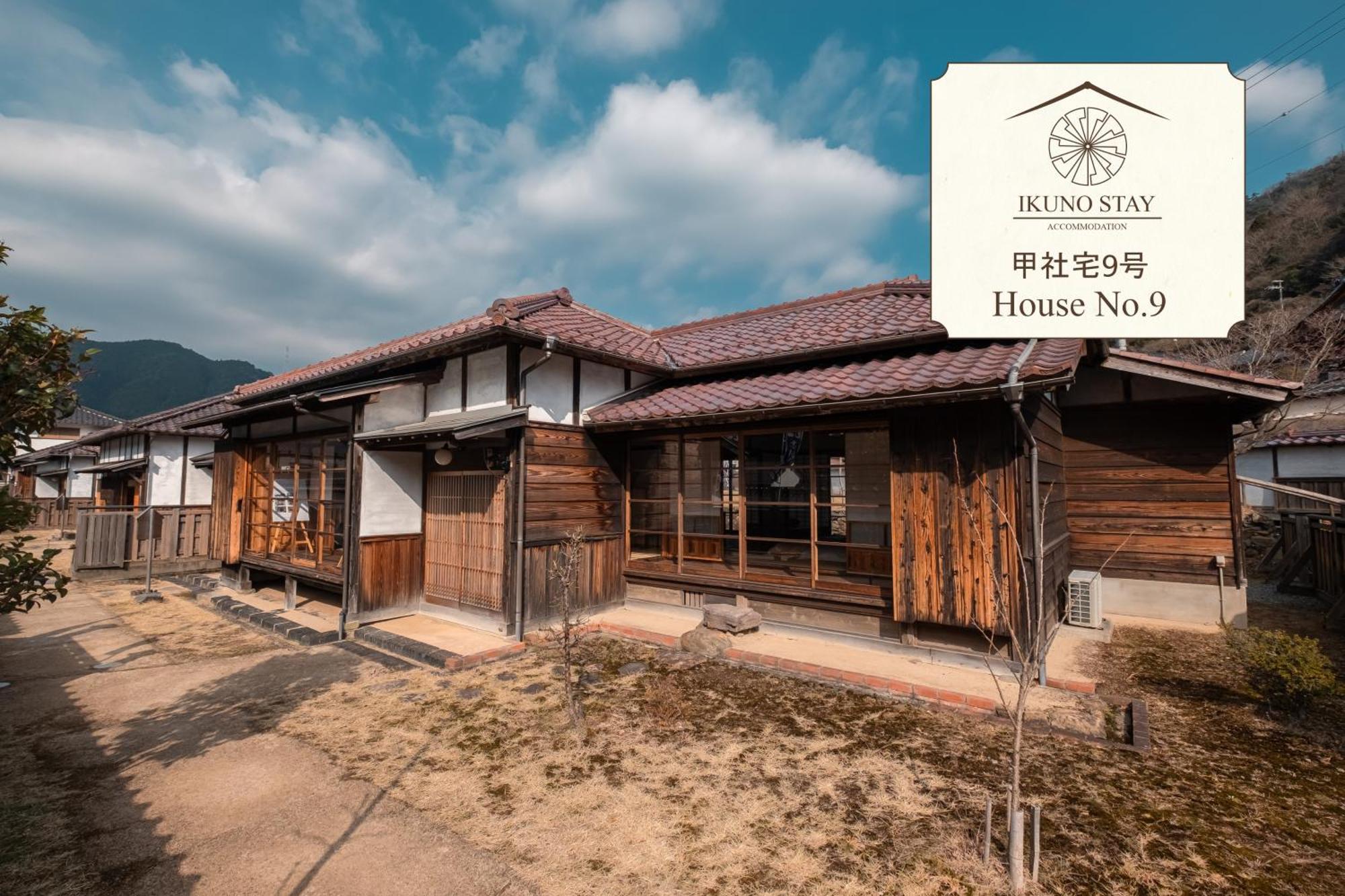 Japan'S Oldest Remaining Company Housing Villa Aszago Kültér fotó