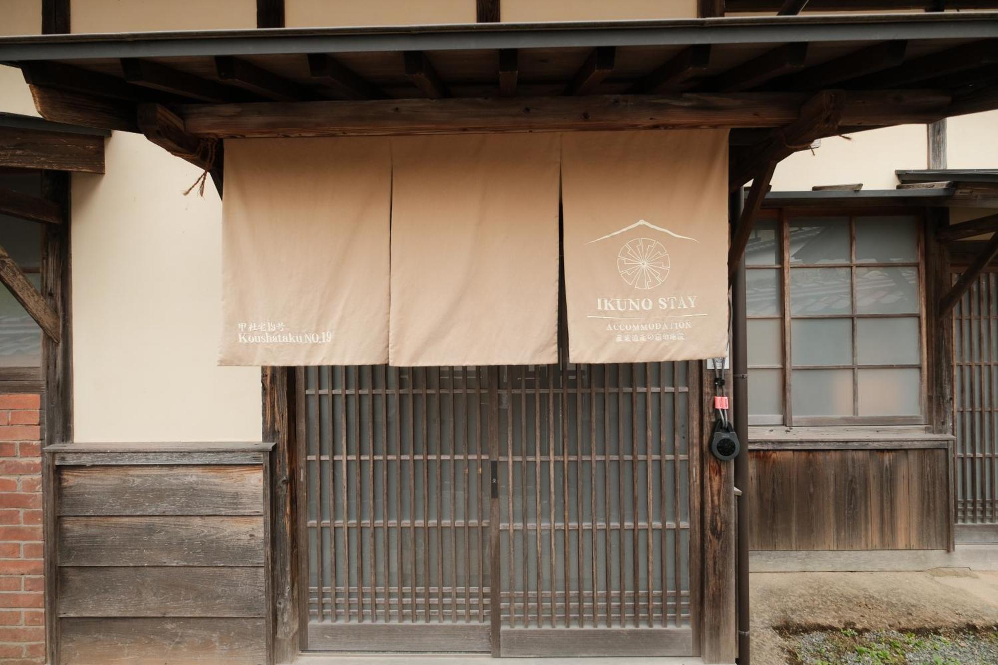 Japan'S Oldest Remaining Company Housing Villa Aszago Kültér fotó